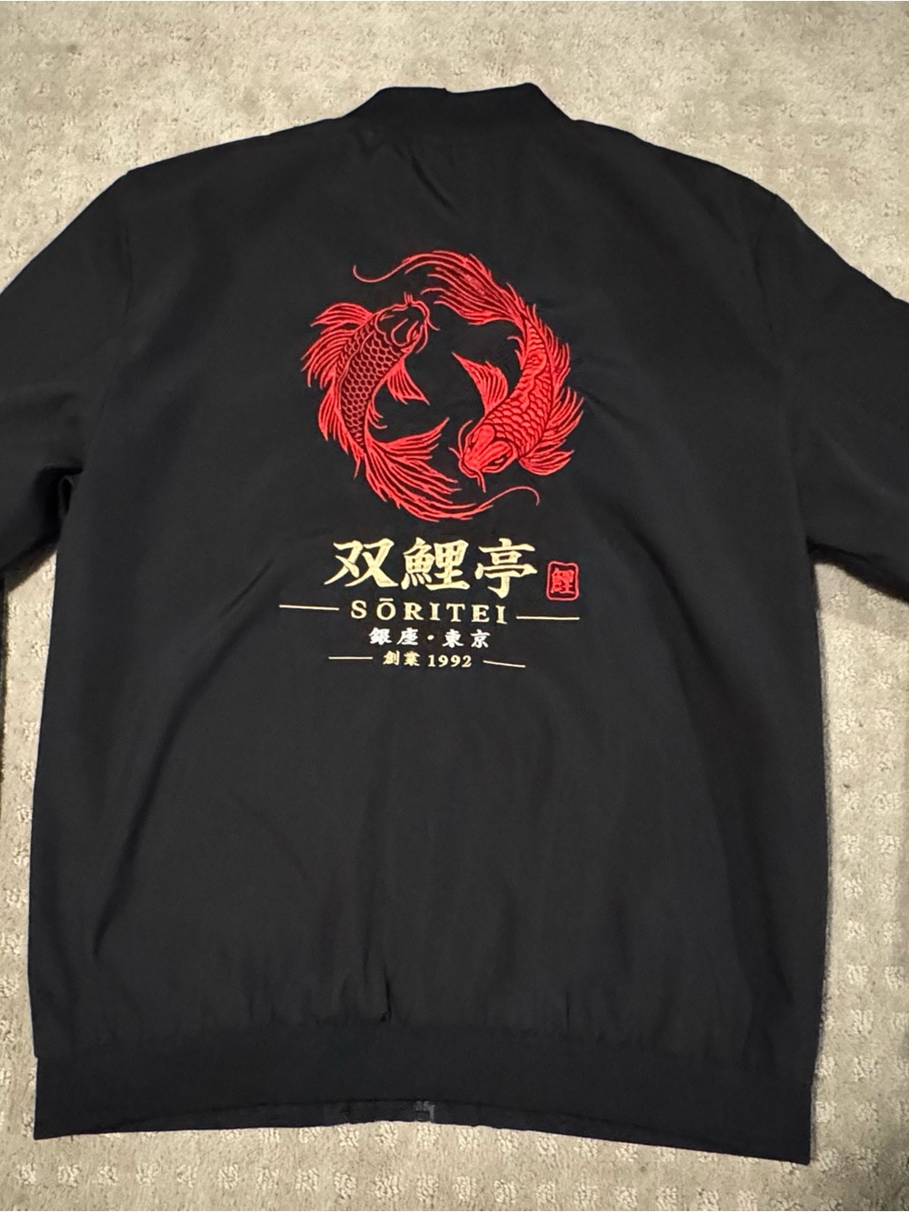 Black Bomber Jacket - Embroidery - Translates to - Twin Koi Pavillion